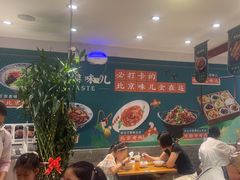 -咂摸(南锣鼓巷店)
