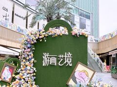 -上海世纪汇广场