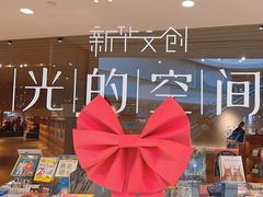 -新华文创·光的空间