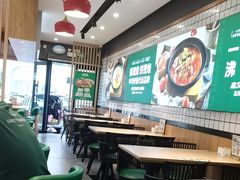 -康文福葱花饼砂锅铺(大奥莱店)