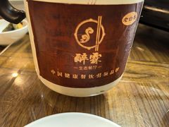 -醉霖生态餐厅(交大店)
