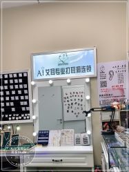 -AI艾耳·专业手工耳洞·穿孔美学馆