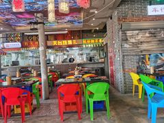 -纪录片《人生一串》体验店(静安店)