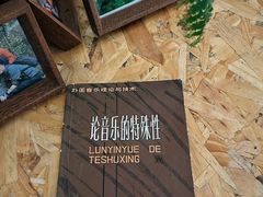 -成都仁和新城购物中心