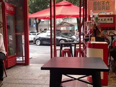 大堂-大王油茶(二厂文创公园店)