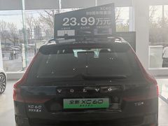 -北京海之沃沃尔沃4S店(四元桥店)