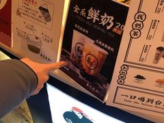 -茶太良品·北京特色茶饮(西站食宝街店)