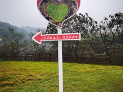 -飞天山旅游区