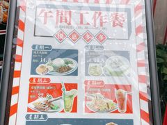 -粤拭轩·广东味道(驷马桥店)