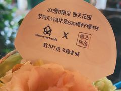 -西关84·History·Art·Cafe