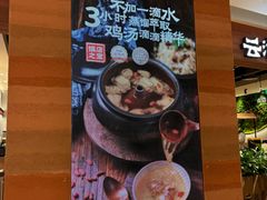 -云海肴汽锅鸡·云南小炒(曲江大悦城店)