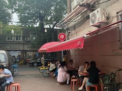 -王中王刨冰