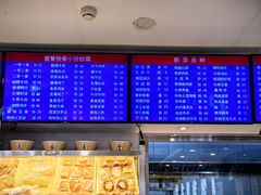 -护国寺小吃(中关村店)