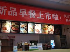 -李先生牛肉面大王(广渠门内店)