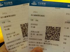 -万达影城(南海万达广场IMAX店)