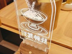 -巴奴毛肚火锅(龙湖锦艺城店)