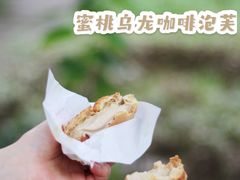 蜜桃乌龙咖啡泡芙-西树泡芙(北京金源2店)