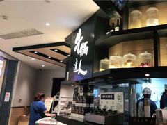 -吉野家(群力王府井店)