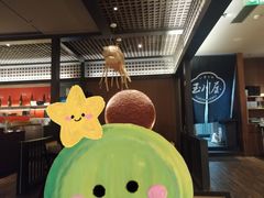 -玉川屋创意日料(北美新天地店)