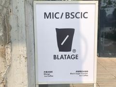 -BLATAGE COFFEE