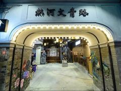-吾悦广场(南京鼓楼店)