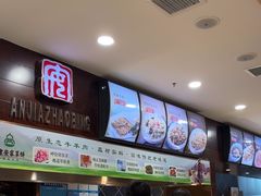 -直隶安家罩饼(复兴路店)