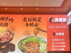 -大食代美食广场(上海中心店)