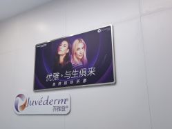 -杭州米兰柏羽医疗美容医院