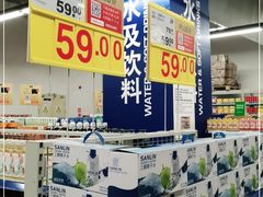 -麦德龙(青羊店)