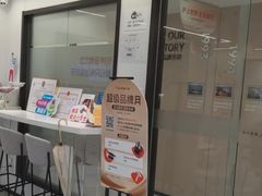 -曙康口腔·家庭全科诊疗中心