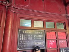 -普陀山慧济禅寺