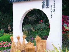 -海心沙亚运公园