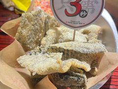 炸鱼皮-沙胆彪炭炉牛杂煲(上海日月光广场店)