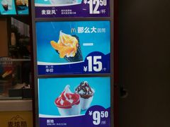 -麦当劳(杭州萧山文源店)