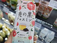 -Olé精品超市(北京合生汇店)