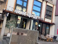 -小乾杯串店•16年沈阳烧烤(文安路店)