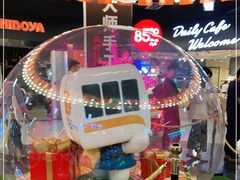 -皇庭广场(福华三路店)