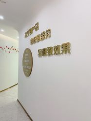 -Lily纤美·科技减脂中心