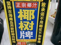 -脆皮烧鸡公