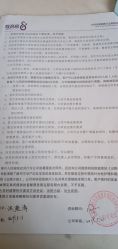 点击看大图 -爱帝宫月子中心(罗湖别墅院)