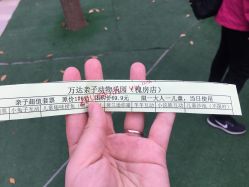 领饲料的小条-萌宠亲子动物乐园(槐房万达店)