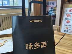 -味多美·北京面包工坊(天坛店)