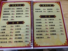 -昱龙大盆牛蛙馆(三兴街总店)