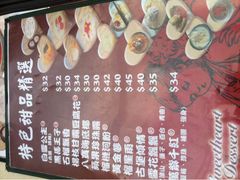 iphone_upload_pic-甜源居星级甜品