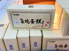 -隆客多美食(宏伟南路店)