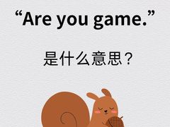 -EF教育成人英语(望京中心)
