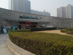 -陕西自然博物馆