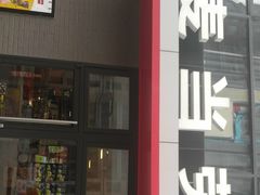 -麦当劳(燕顺路店)