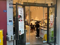 -小豆海棠(嘉兴路店)