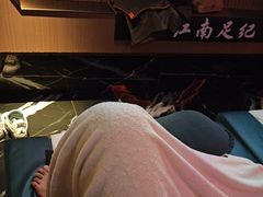 -江南足纪·影院足道·轻奢SPA(京基水贝店)